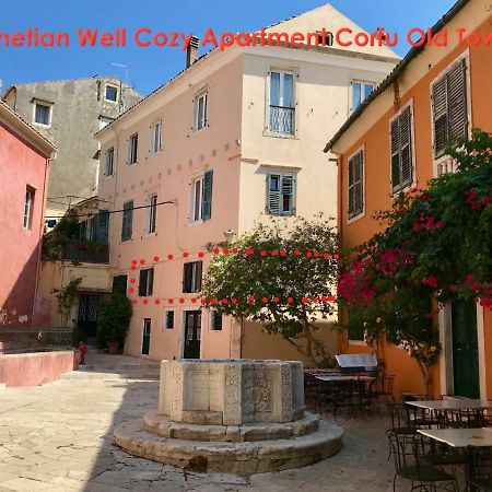 Venetian Well Cozy Apartment Corfu Old Town Экстерьер фото